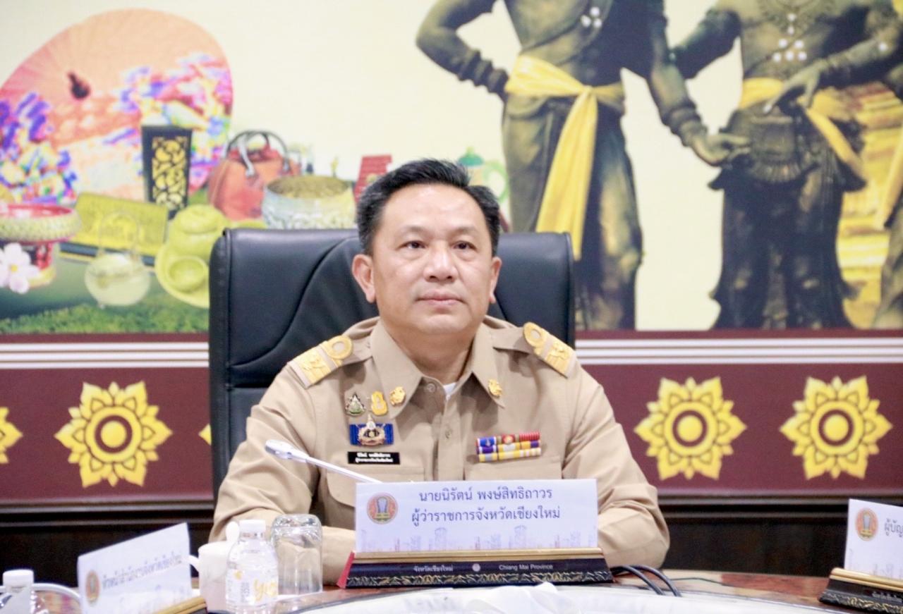 ภาพประกอบที่ 0