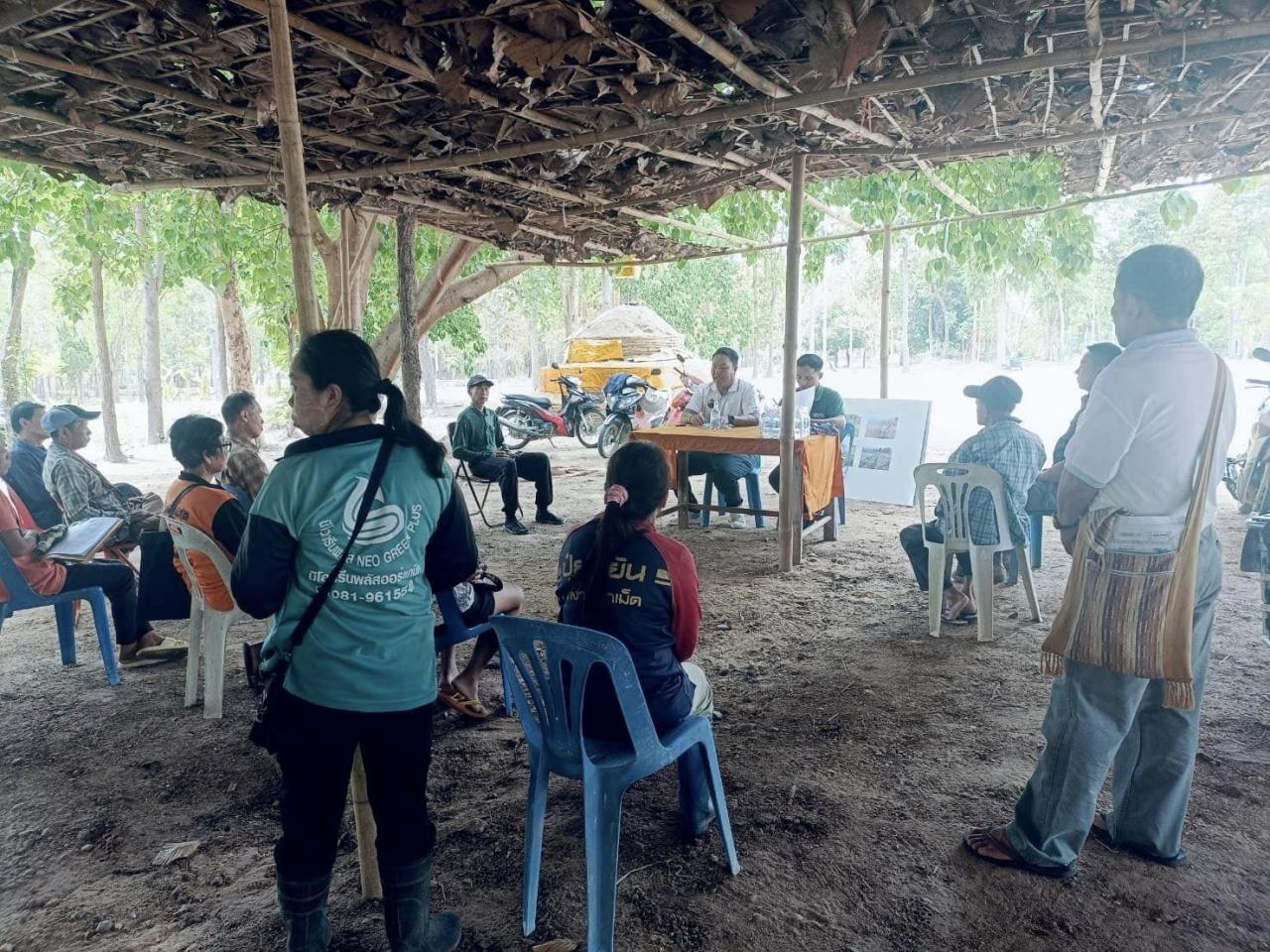 ภาพประกอบที่ 1