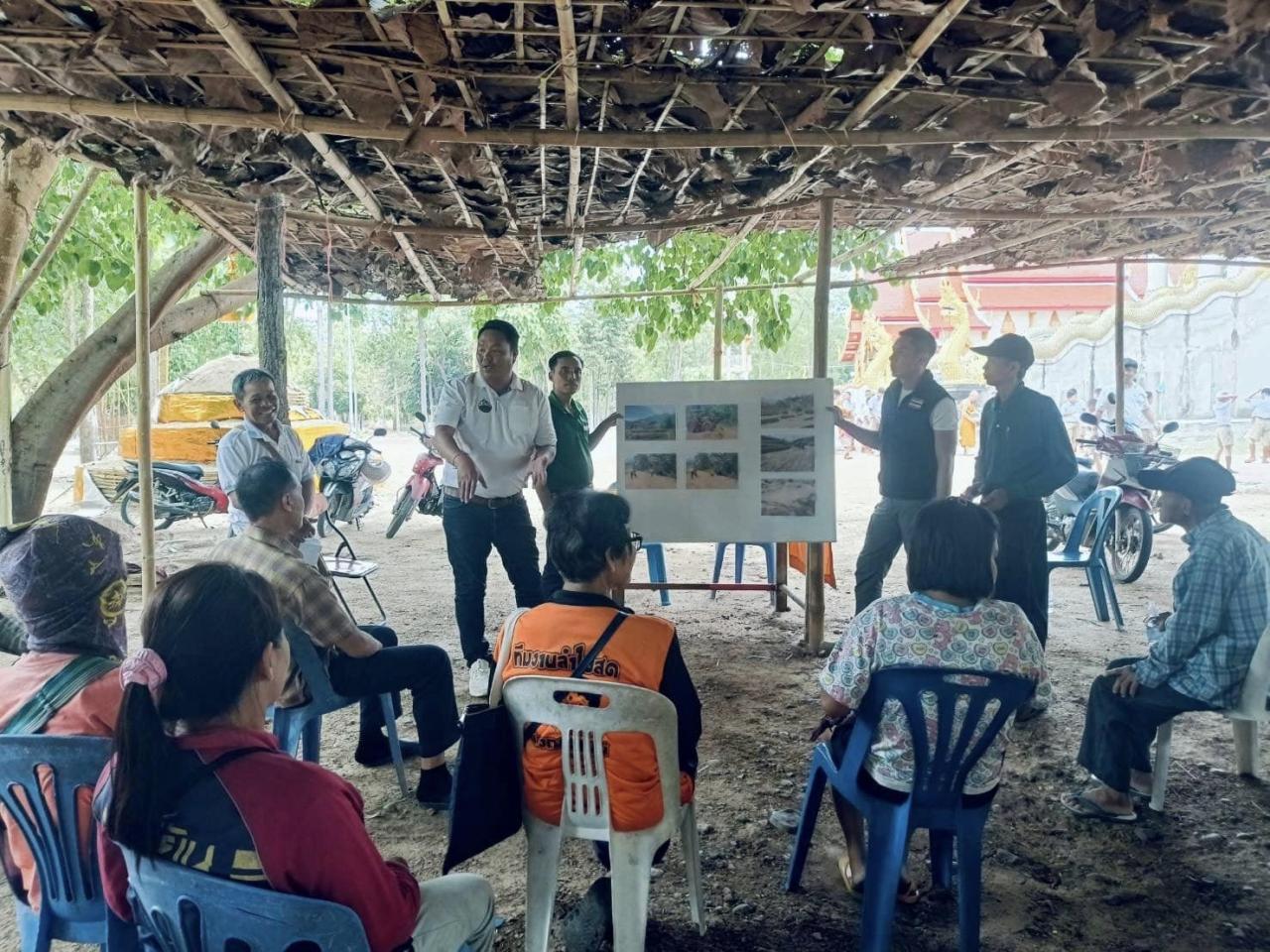 ภาพประกอบที่ 2