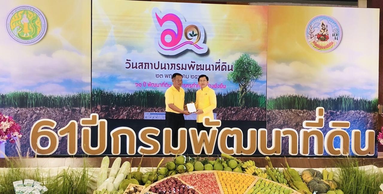 ภาพประกอบที่ 5