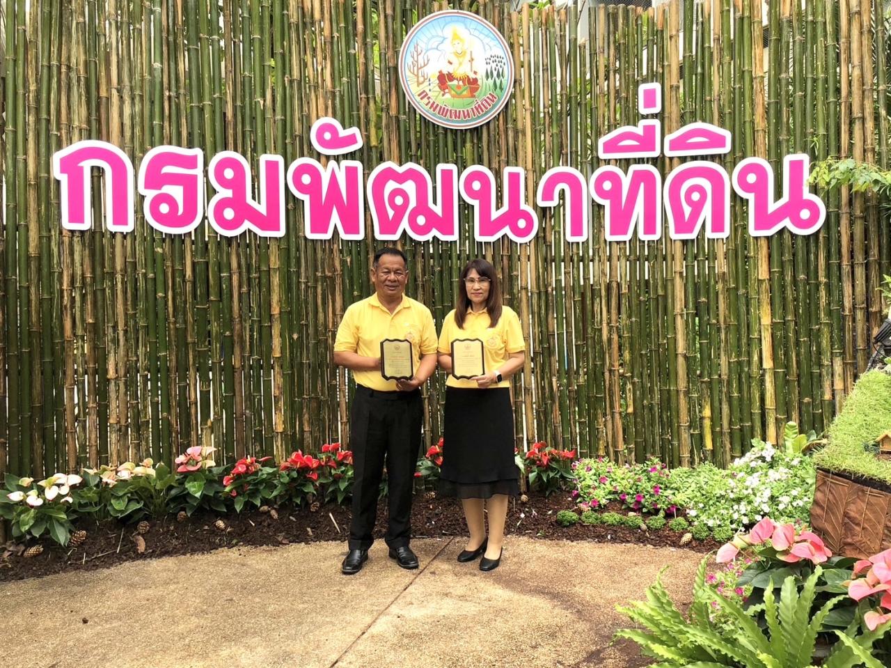 ภาพประกอบที่ 6