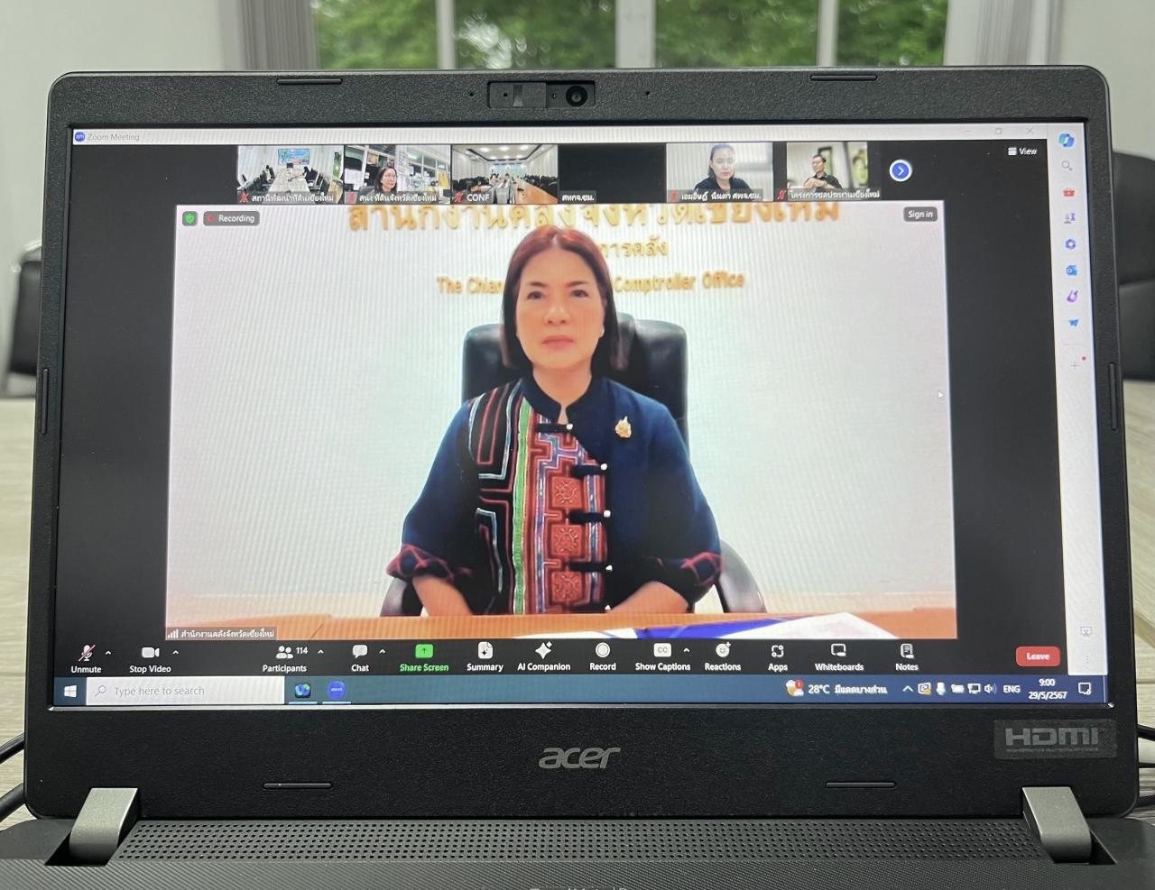 ภาพประกอบที่ 1