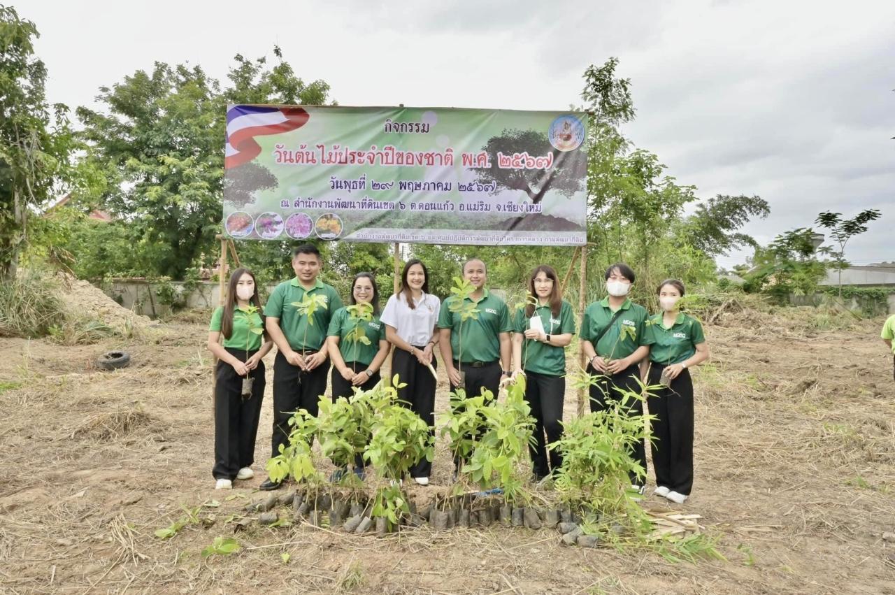 ภาพประกอบที่ 6