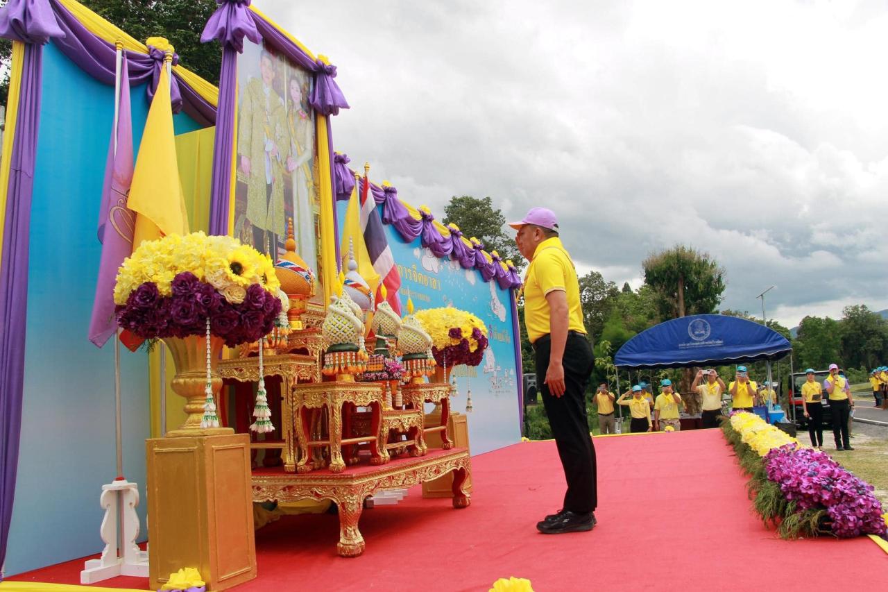 ภาพประกอบที่ 3