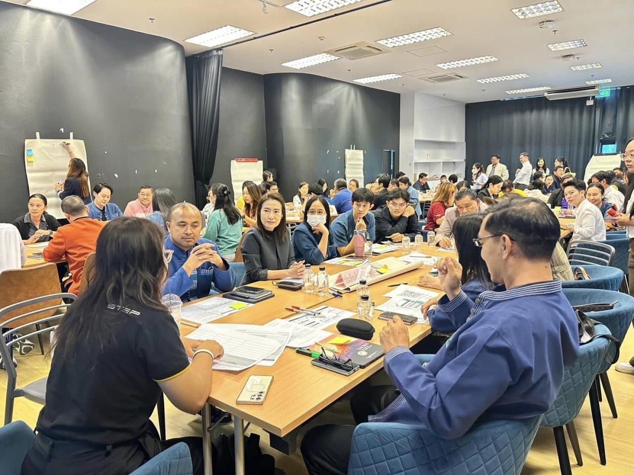 ภาพประกอบที่ 2