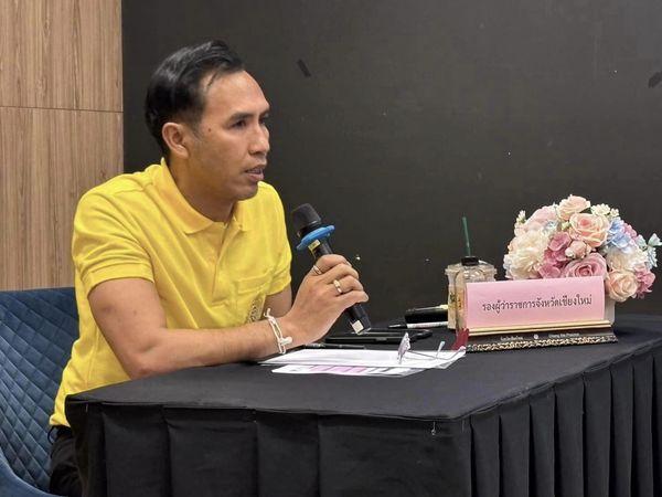 ภาพประกอบที่ 3