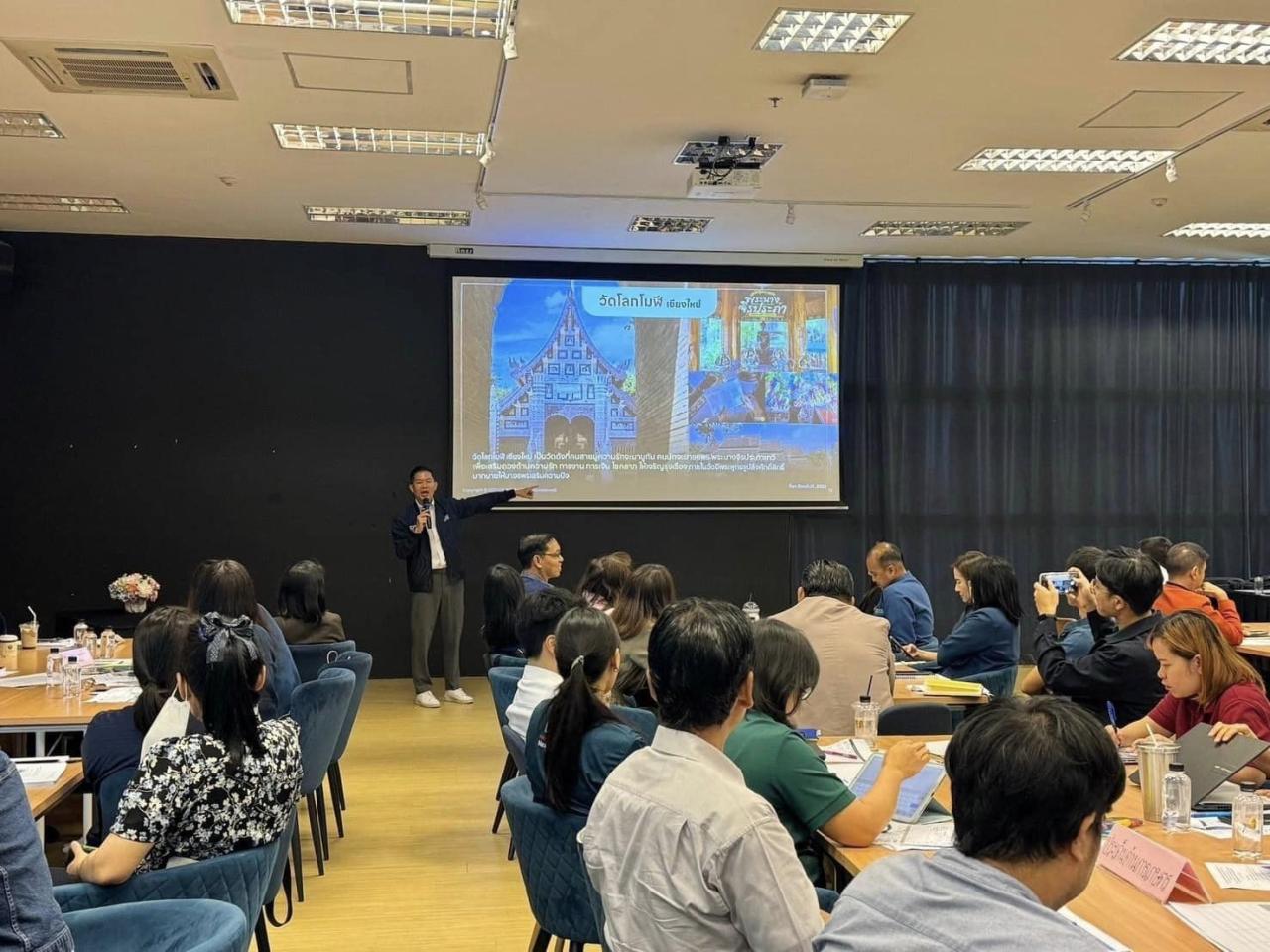 ภาพประกอบที่ 6