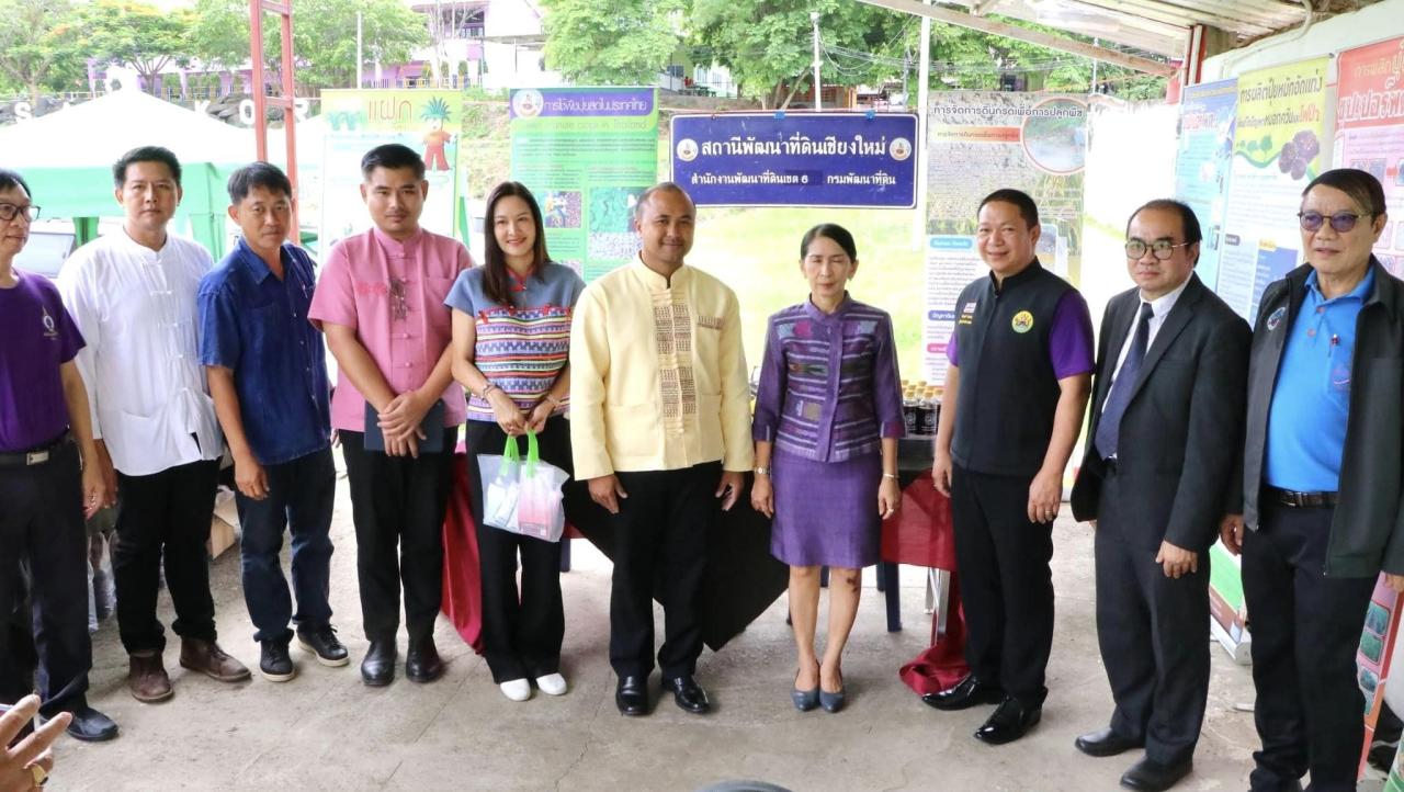 ภาพประกอบที่ 3