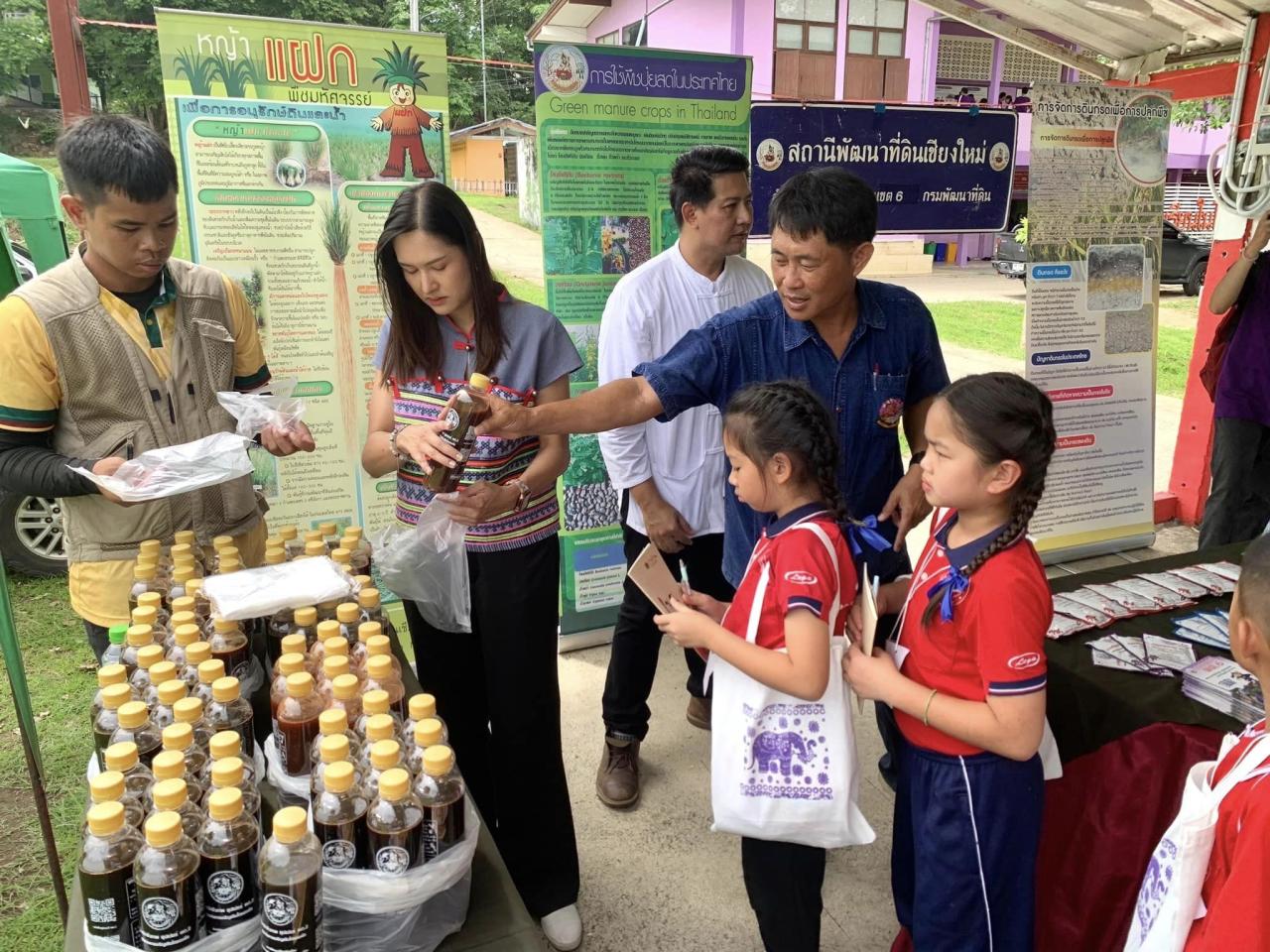 ภาพประกอบที่ 5