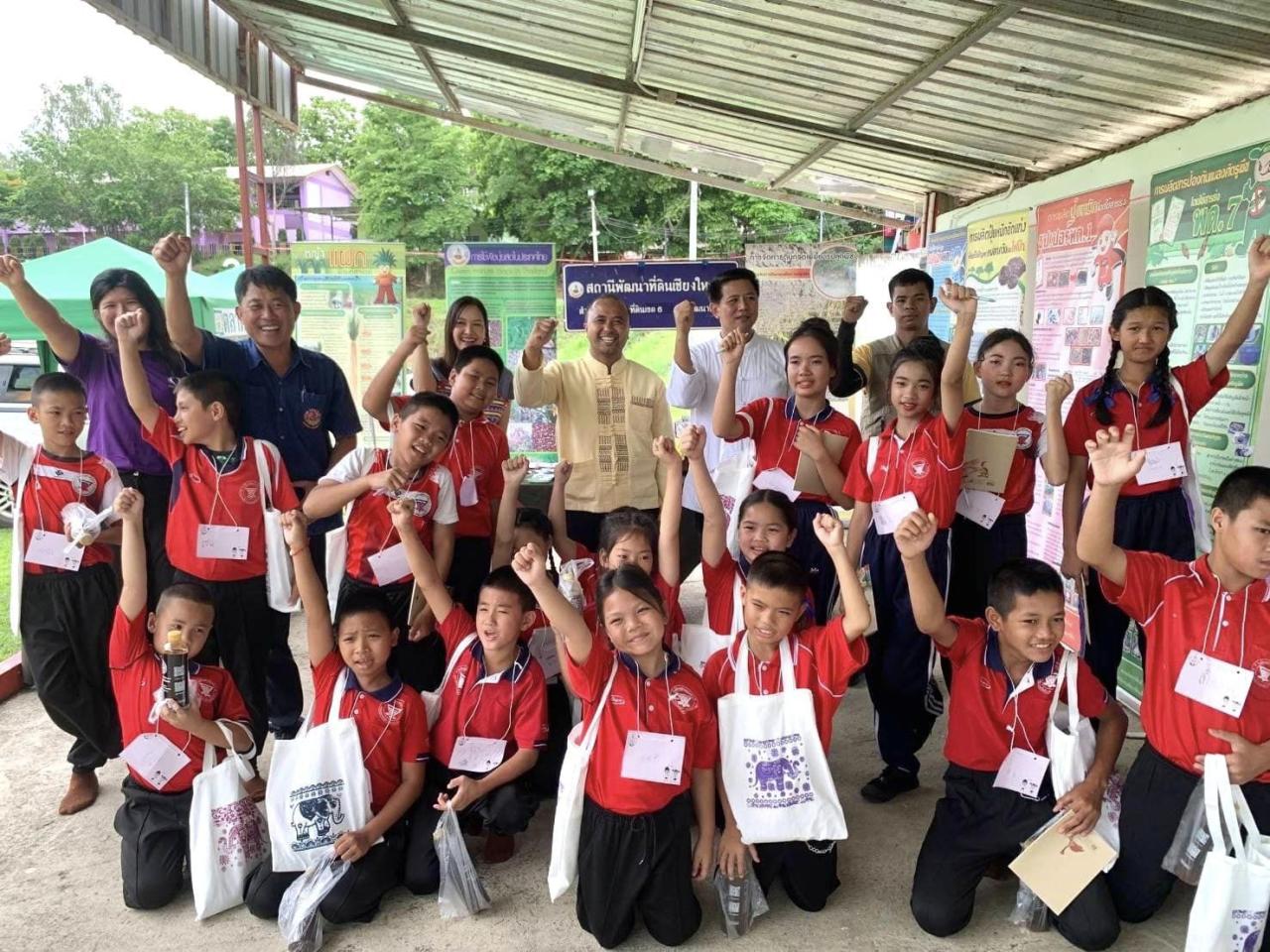 ภาพประกอบที่ 6