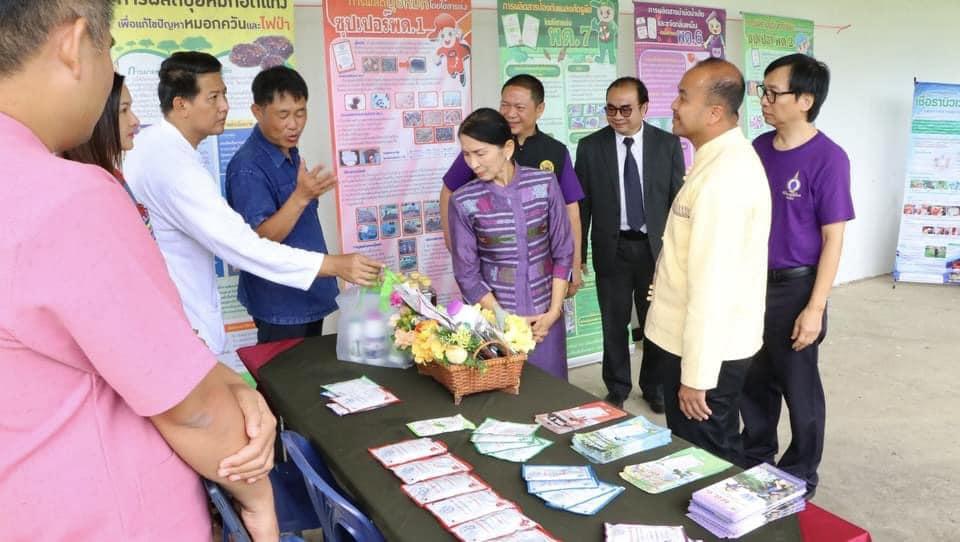 ภาพประกอบที่ 7