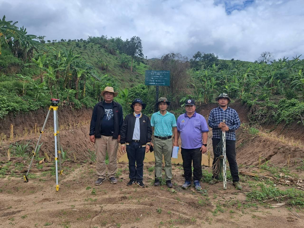 ภาพประกอบที่ 1