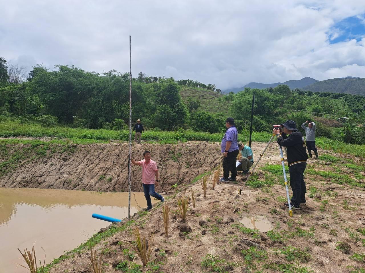 ภาพประกอบที่ 2
