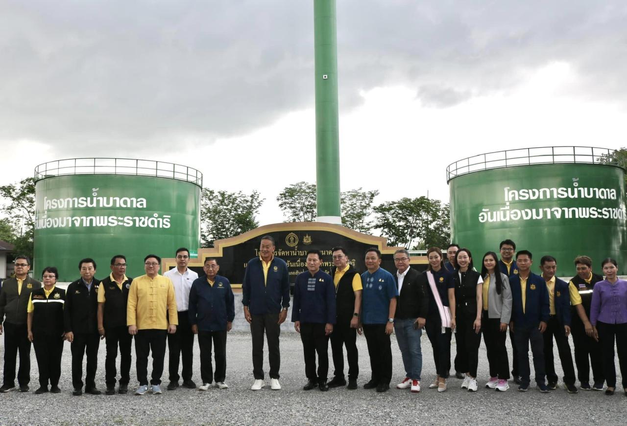 ภาพประกอบที่ 0