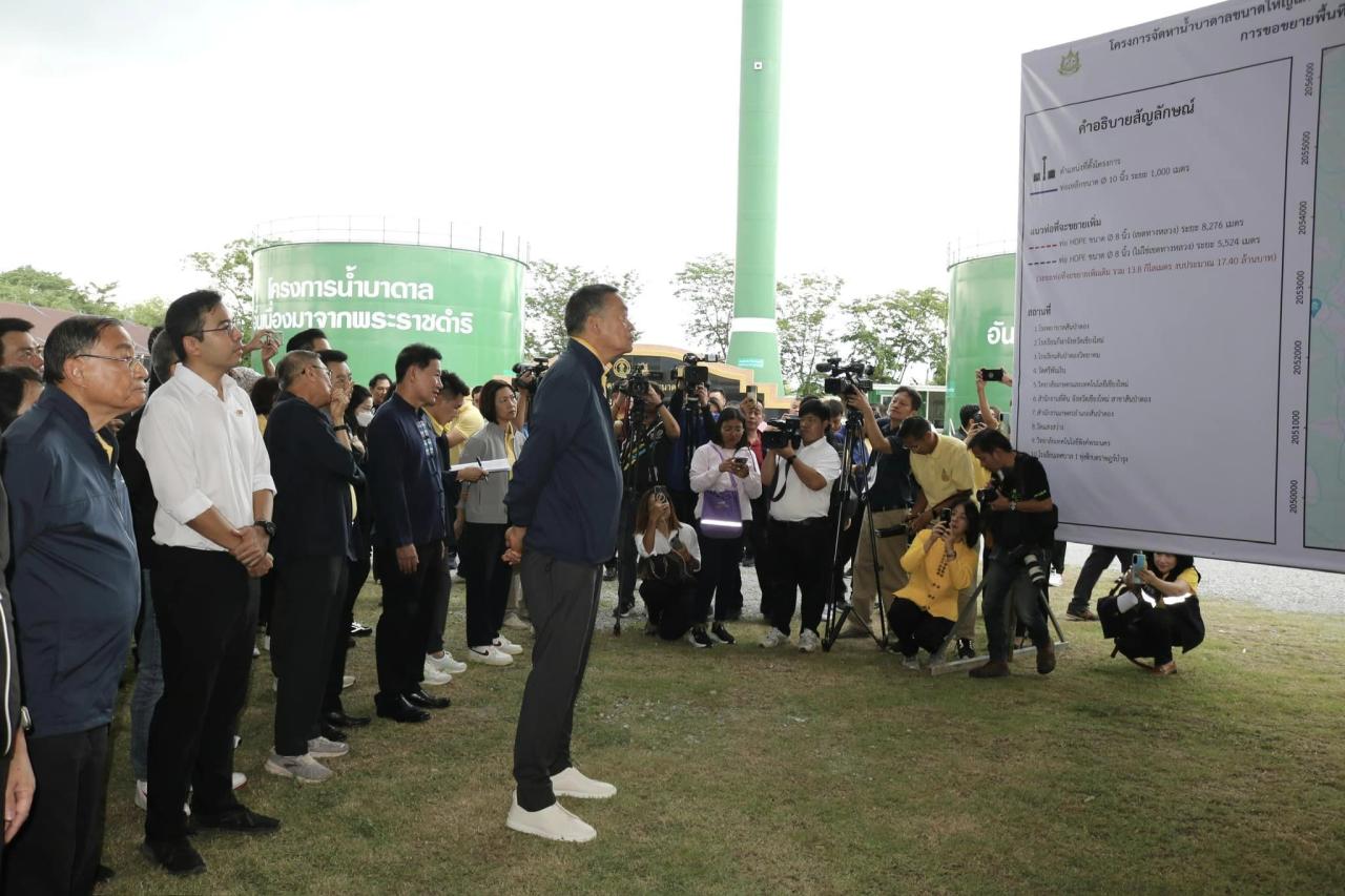 ภาพประกอบที่ 3