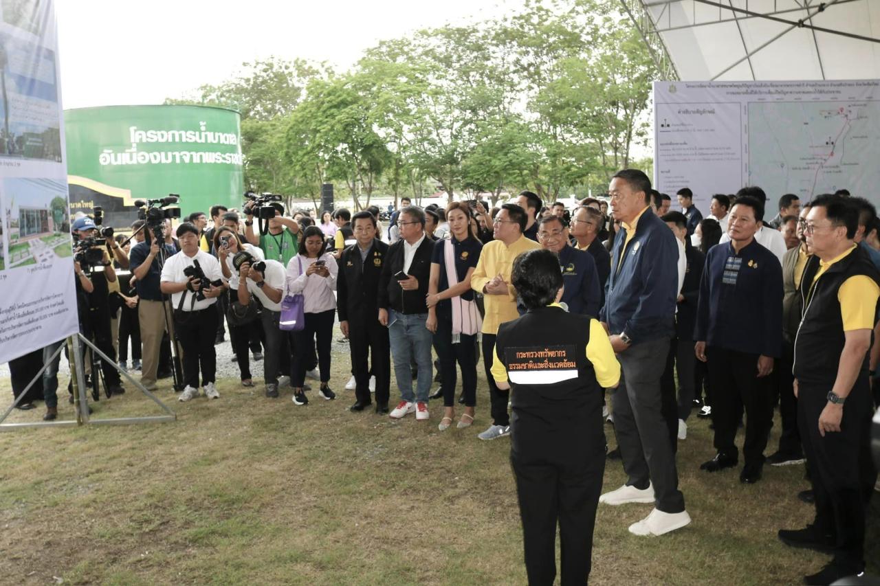 ภาพประกอบที่ 4