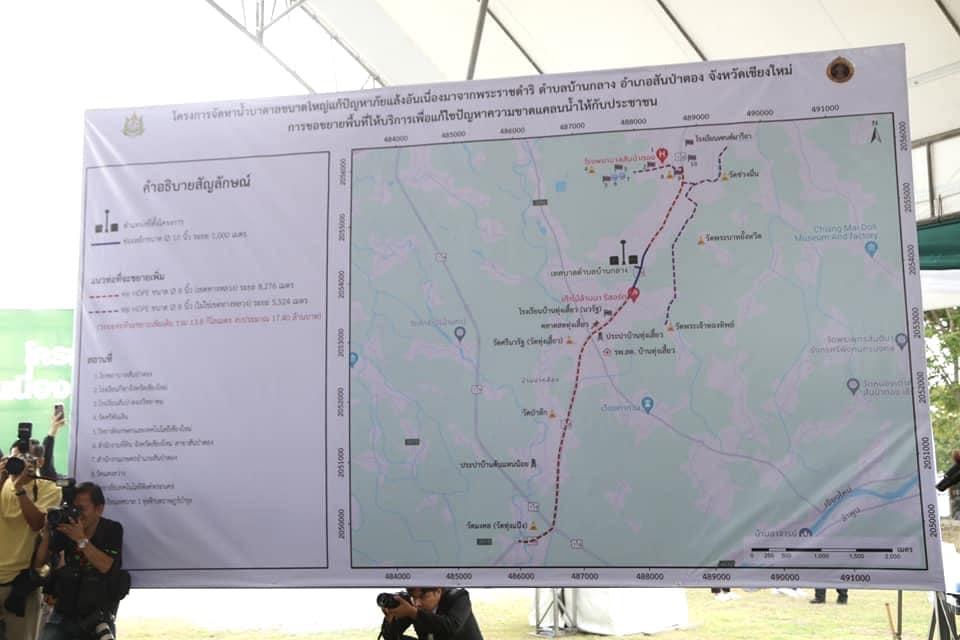 ภาพประกอบที่ 5