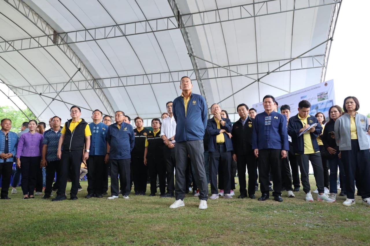 ภาพประกอบที่ 7