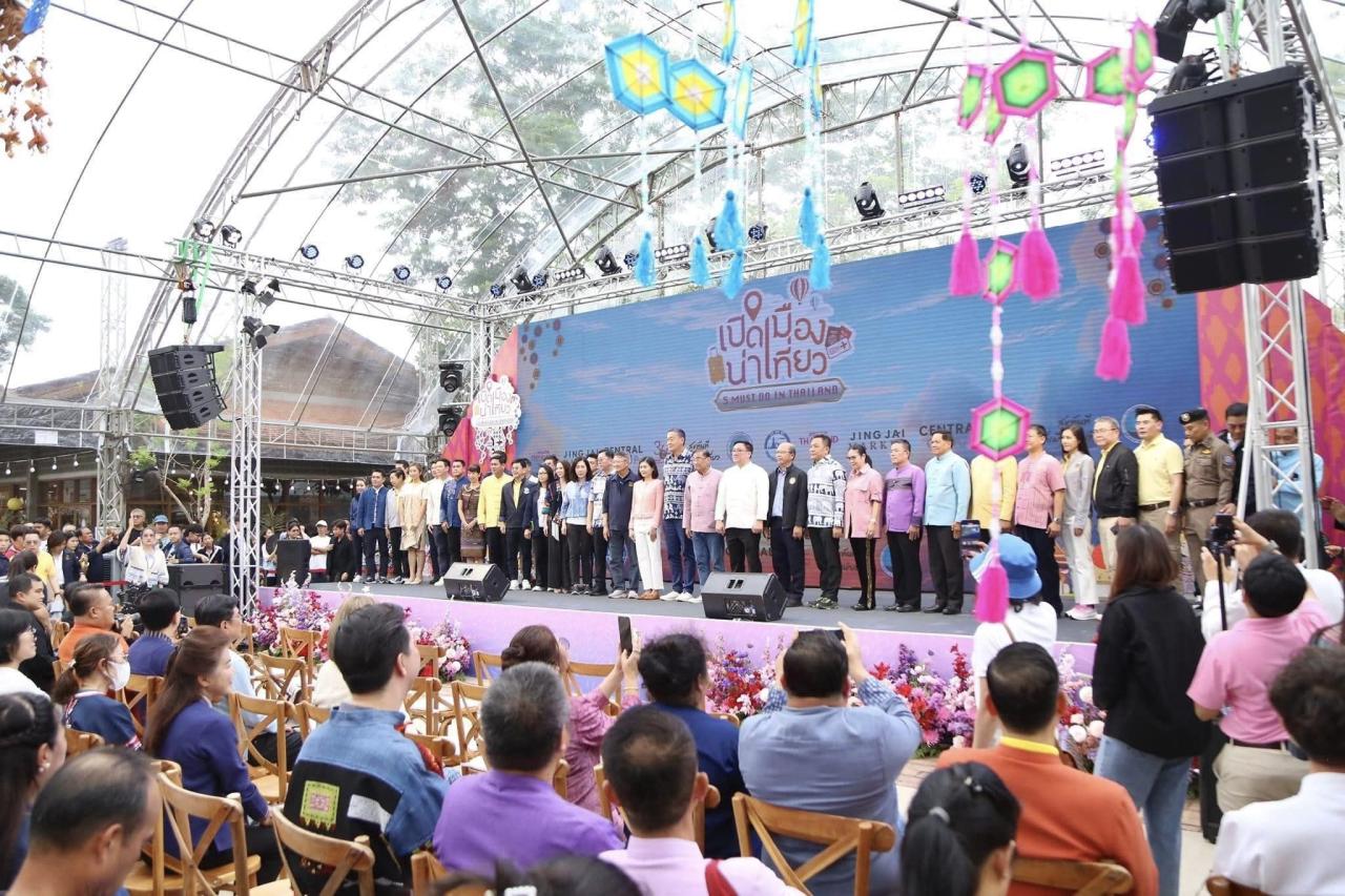 ภาพประกอบที่ 4