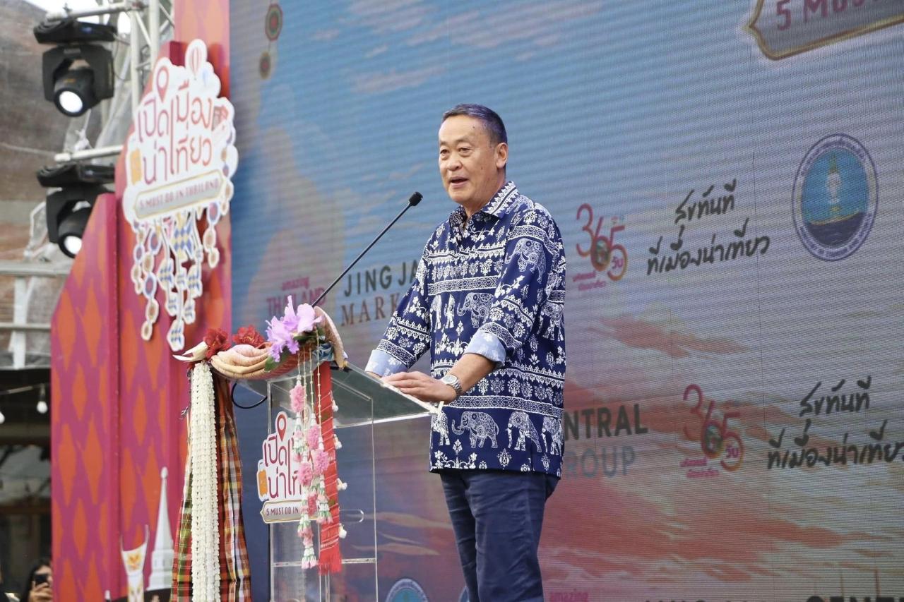 ภาพประกอบที่ 6