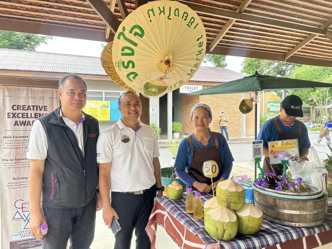 ภาพประกอบที่ 1