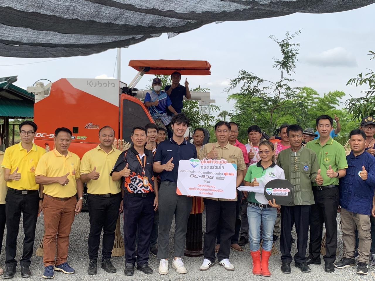 ภาพประกอบที่ 4