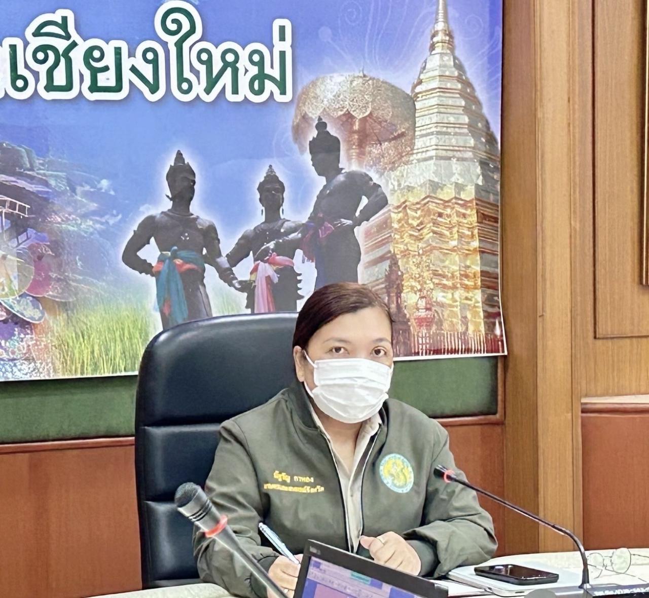 ภาพประกอบที่ 1