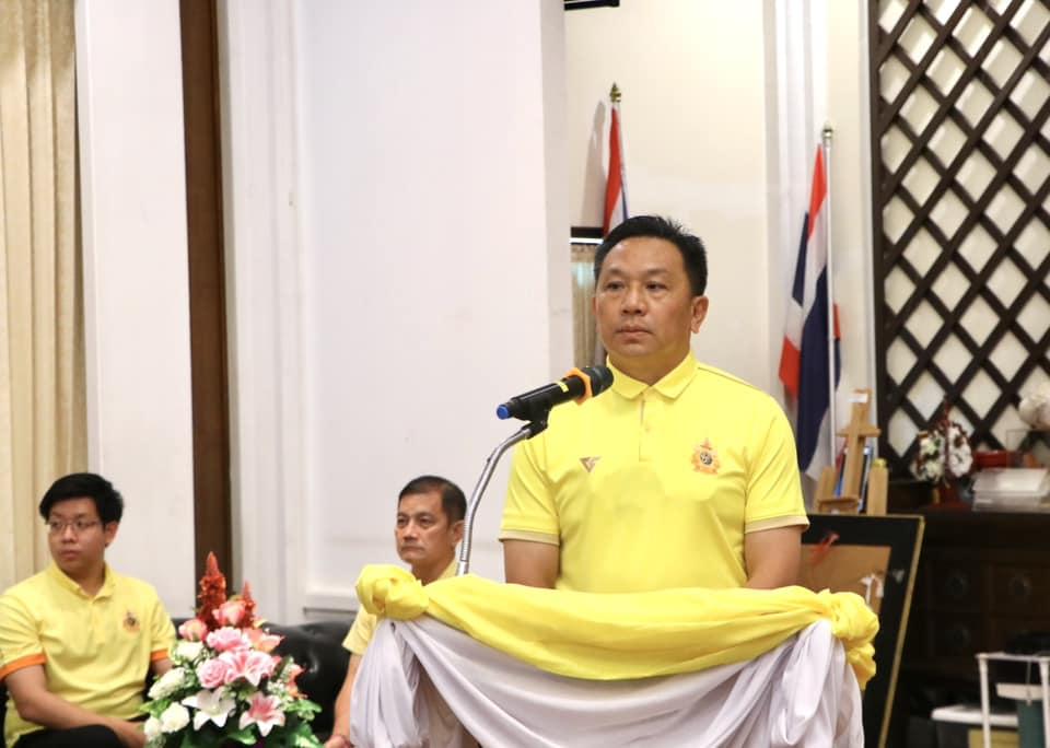 ภาพประกอบที่ 0