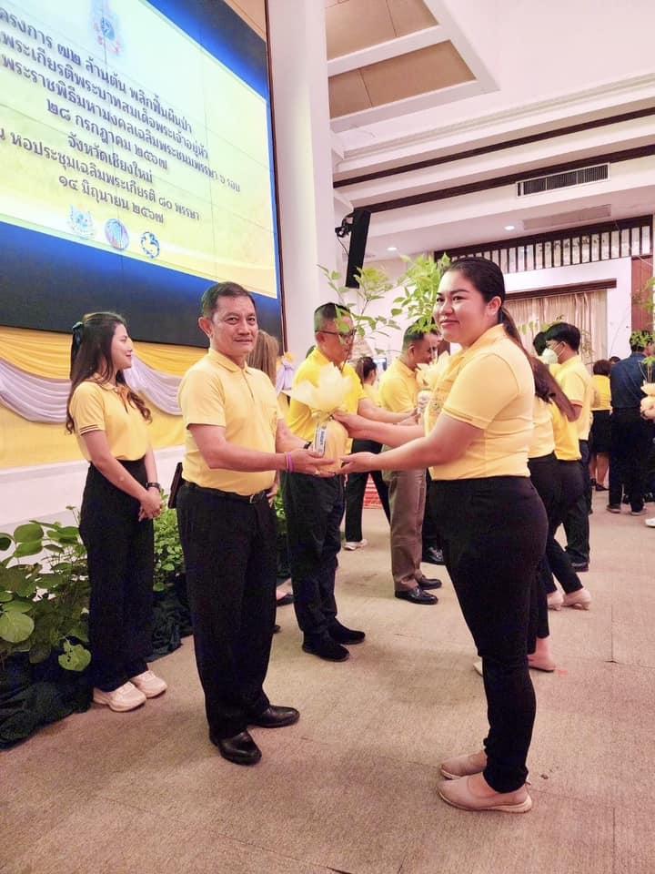 ภาพประกอบที่ 6