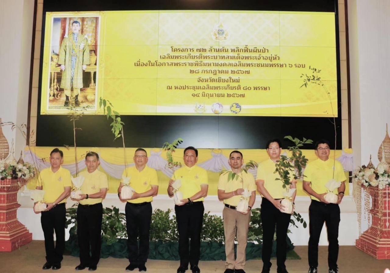 ภาพประกอบที่ 9