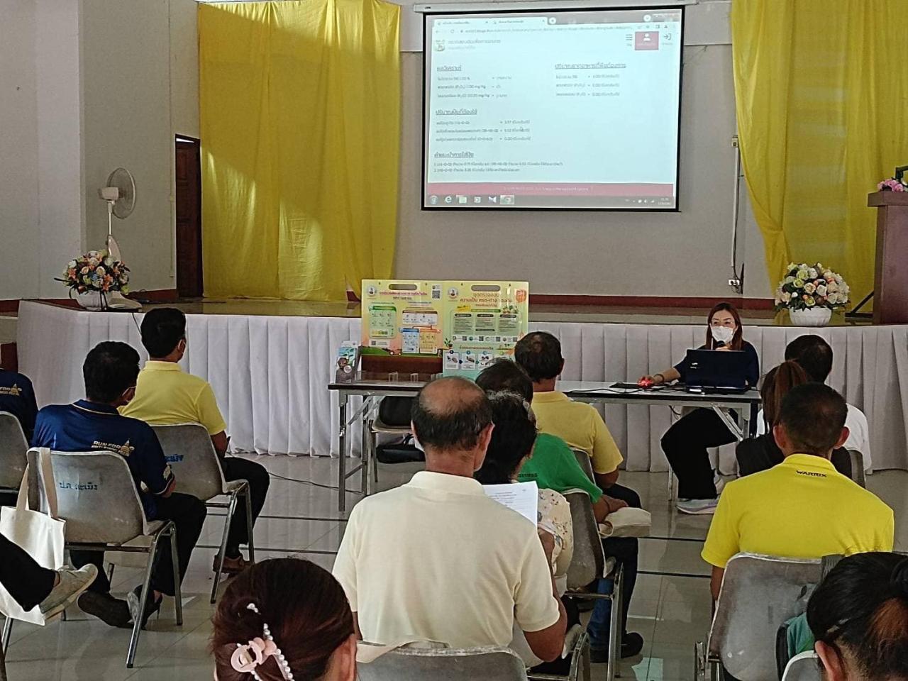 ภาพประกอบที่ 3