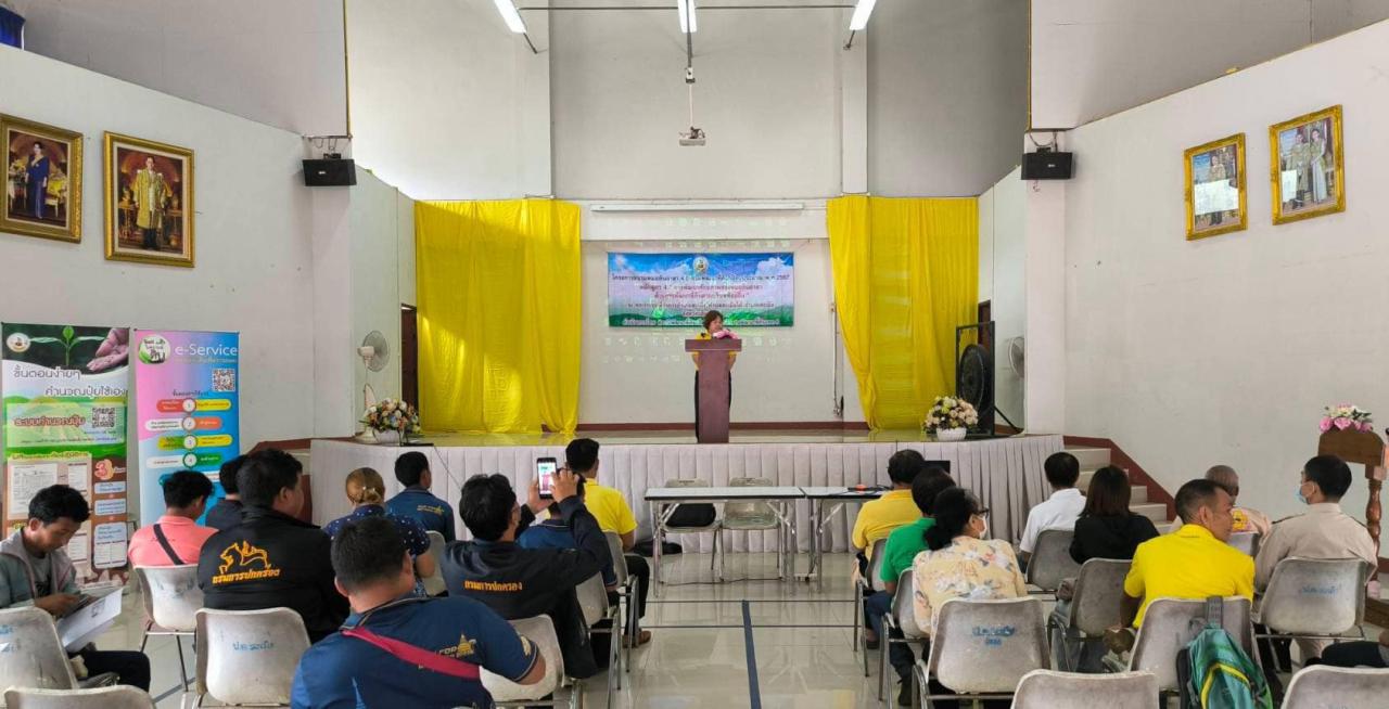 ภาพประกอบที่ 4