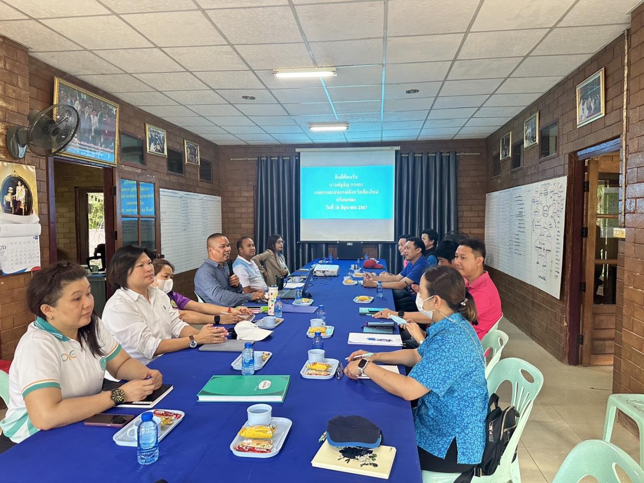 ภาพประกอบที่ 2