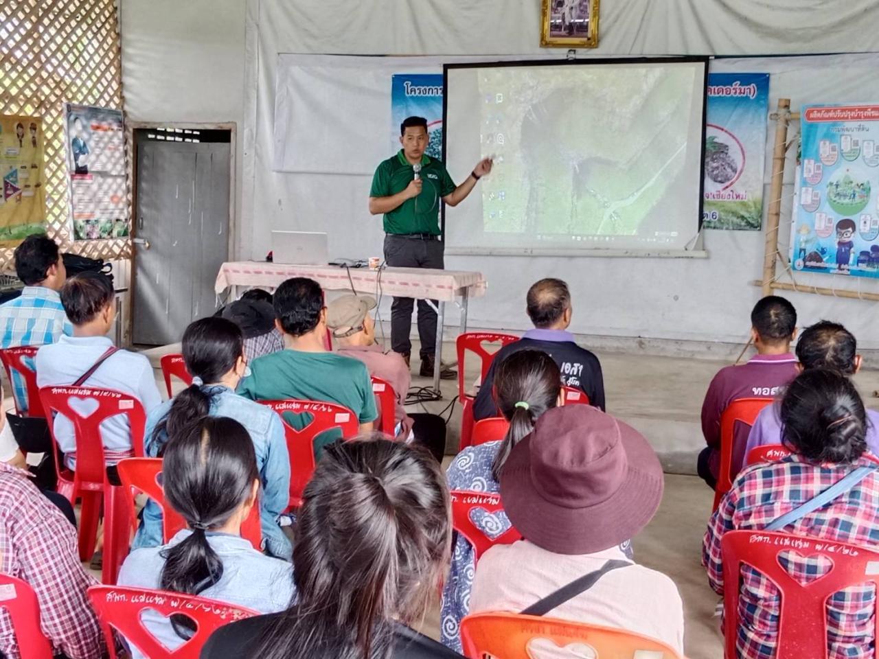 ภาพประกอบที่ 0