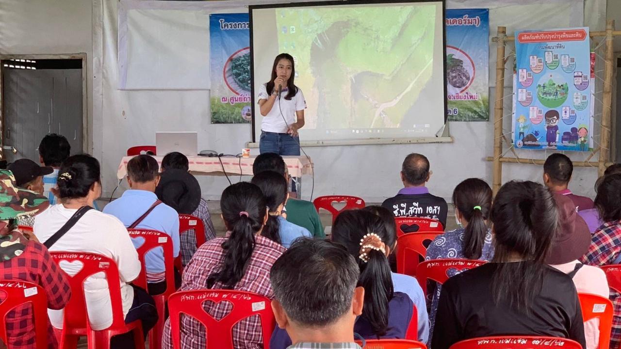 ภาพประกอบที่ 3