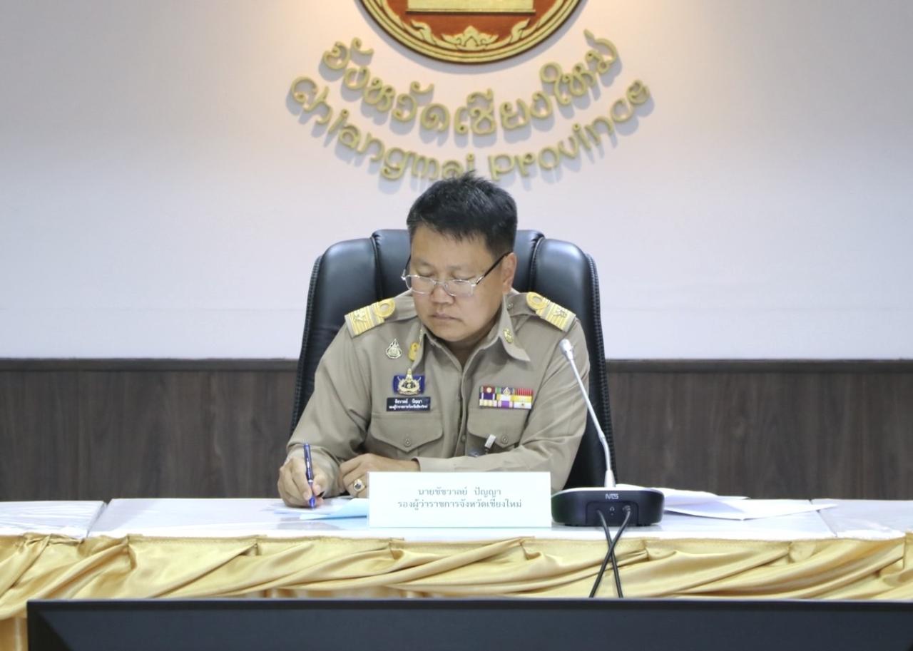 ภาพประกอบที่ 0