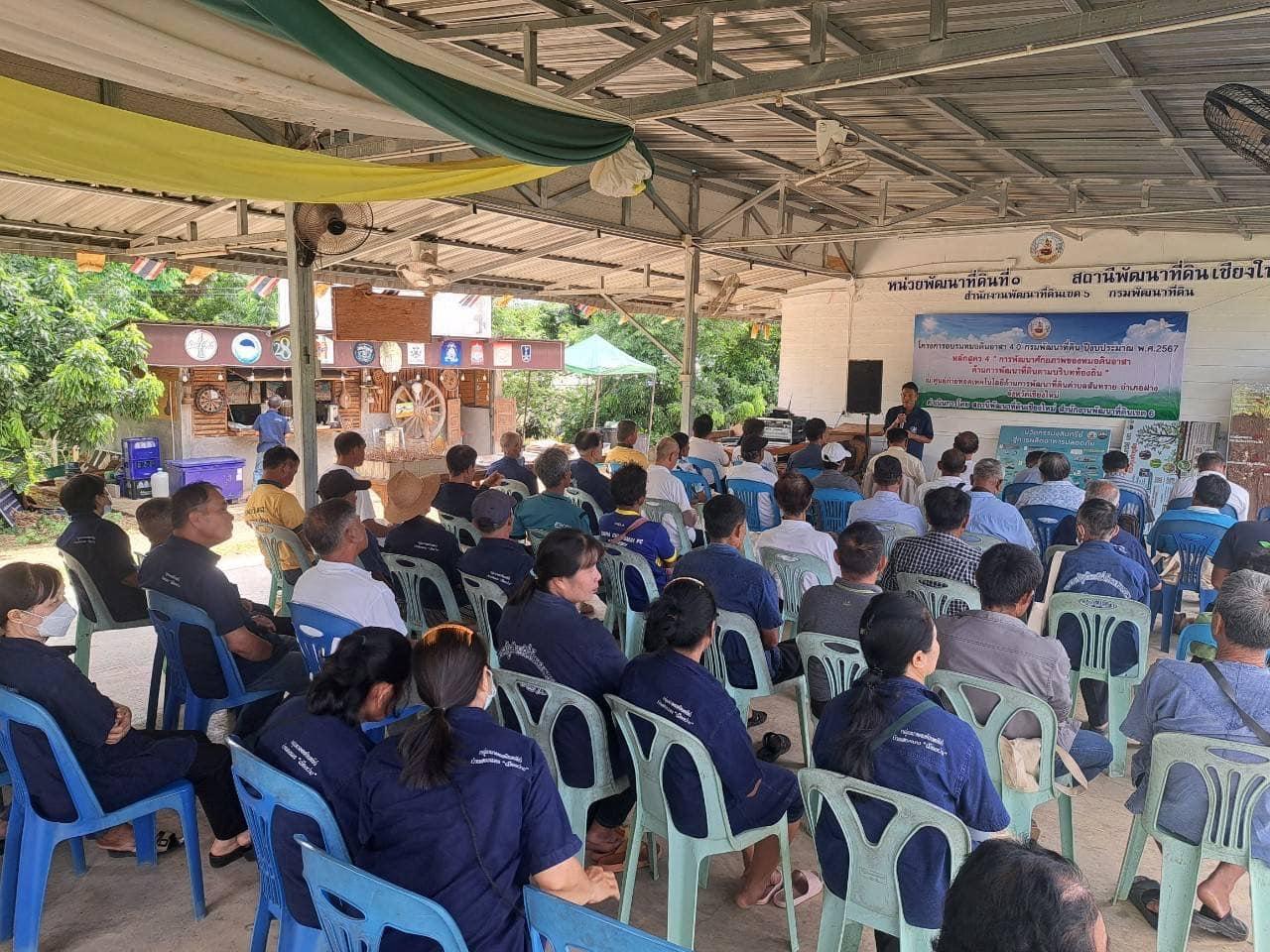 ภาพประกอบที่ 0