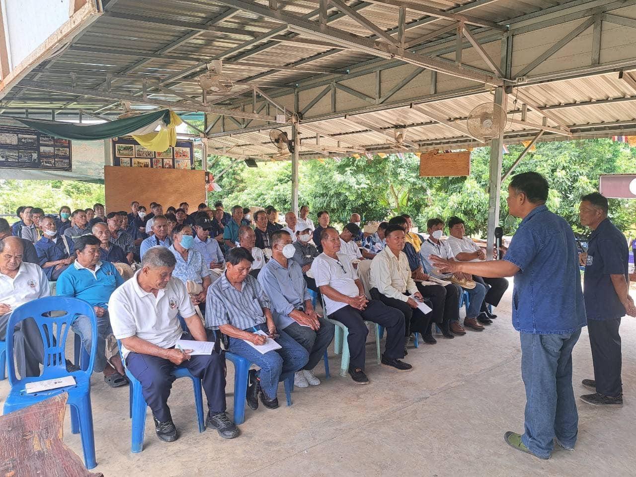 ภาพประกอบที่ 2