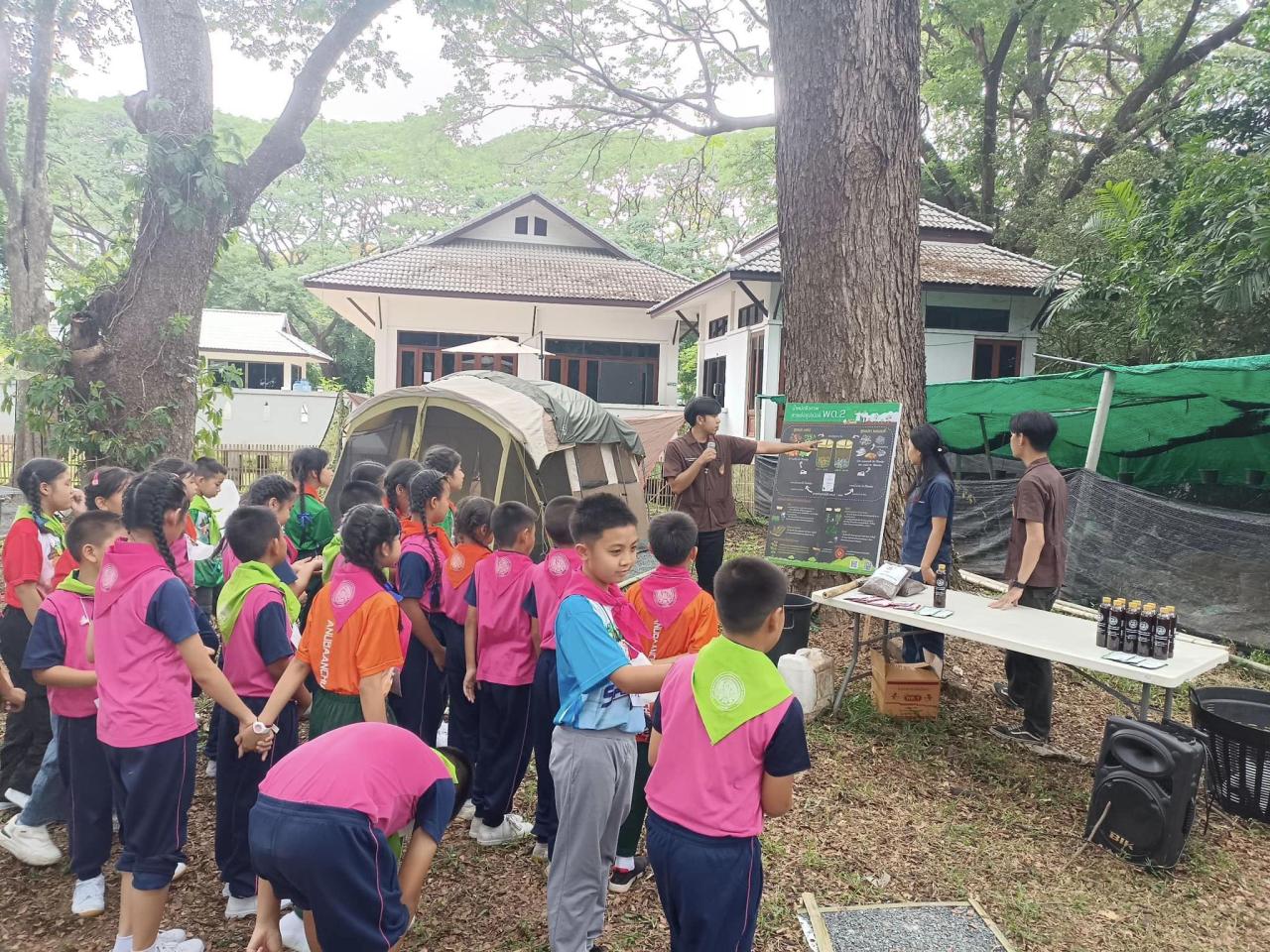 ภาพประกอบที่ 5