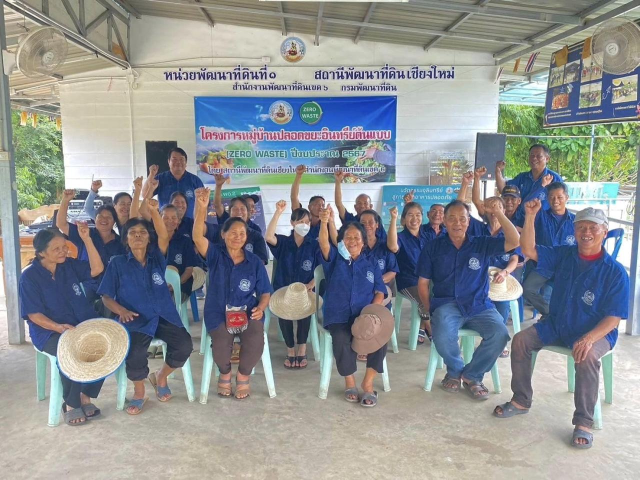 ภาพประกอบที่ 6
