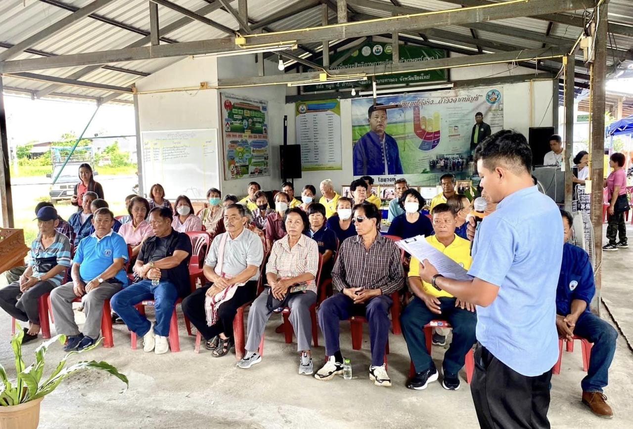 ภาพประกอบที่ 0