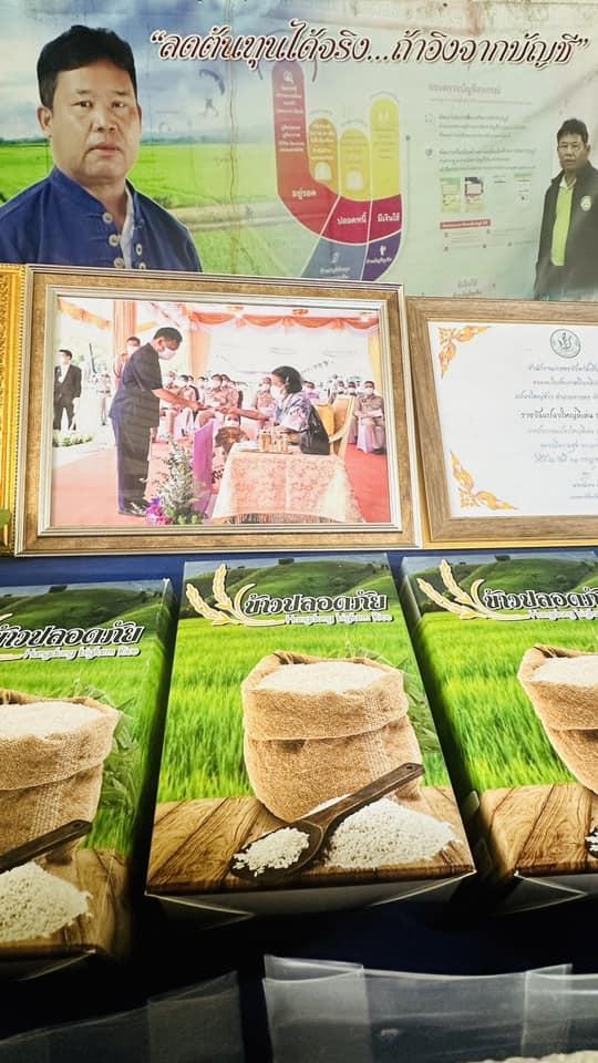 ภาพประกอบที่ 3