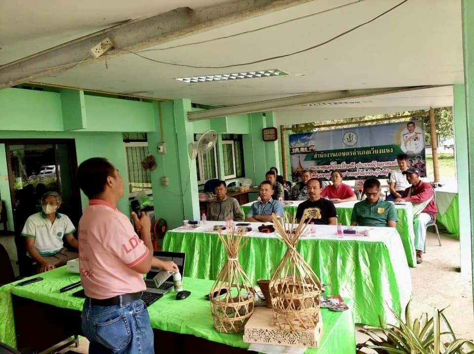 ภาพประกอบที่ 3