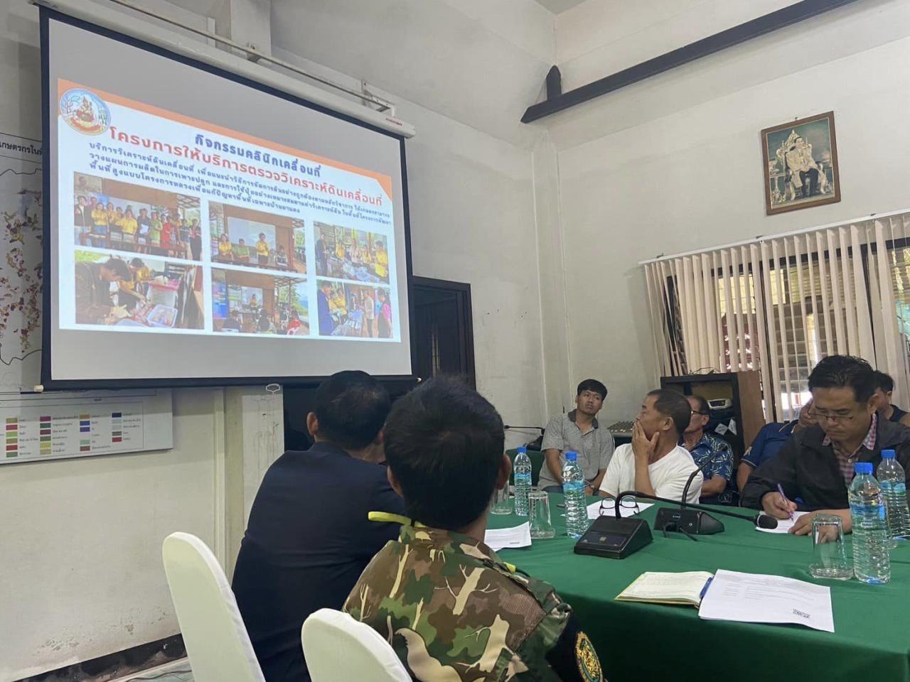 ภาพประกอบที่ 3