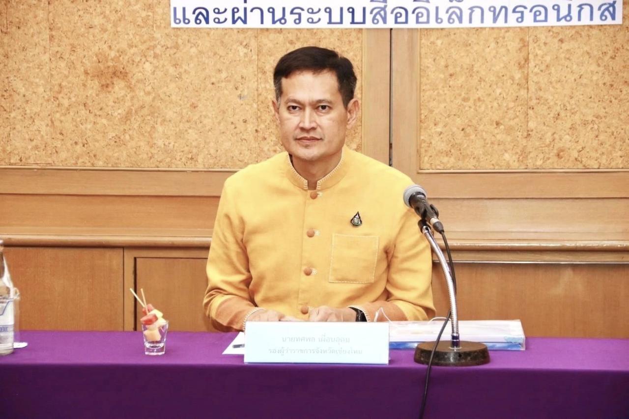 ภาพประกอบที่ 0
