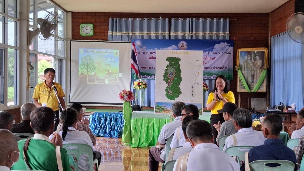 ภาพประกอบที่ 0