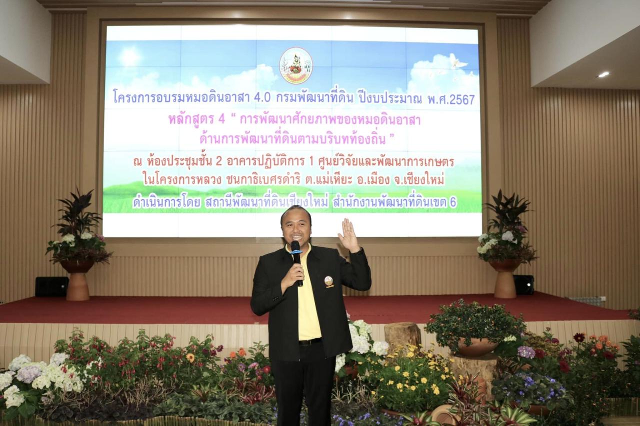 ภาพประกอบที่ 0