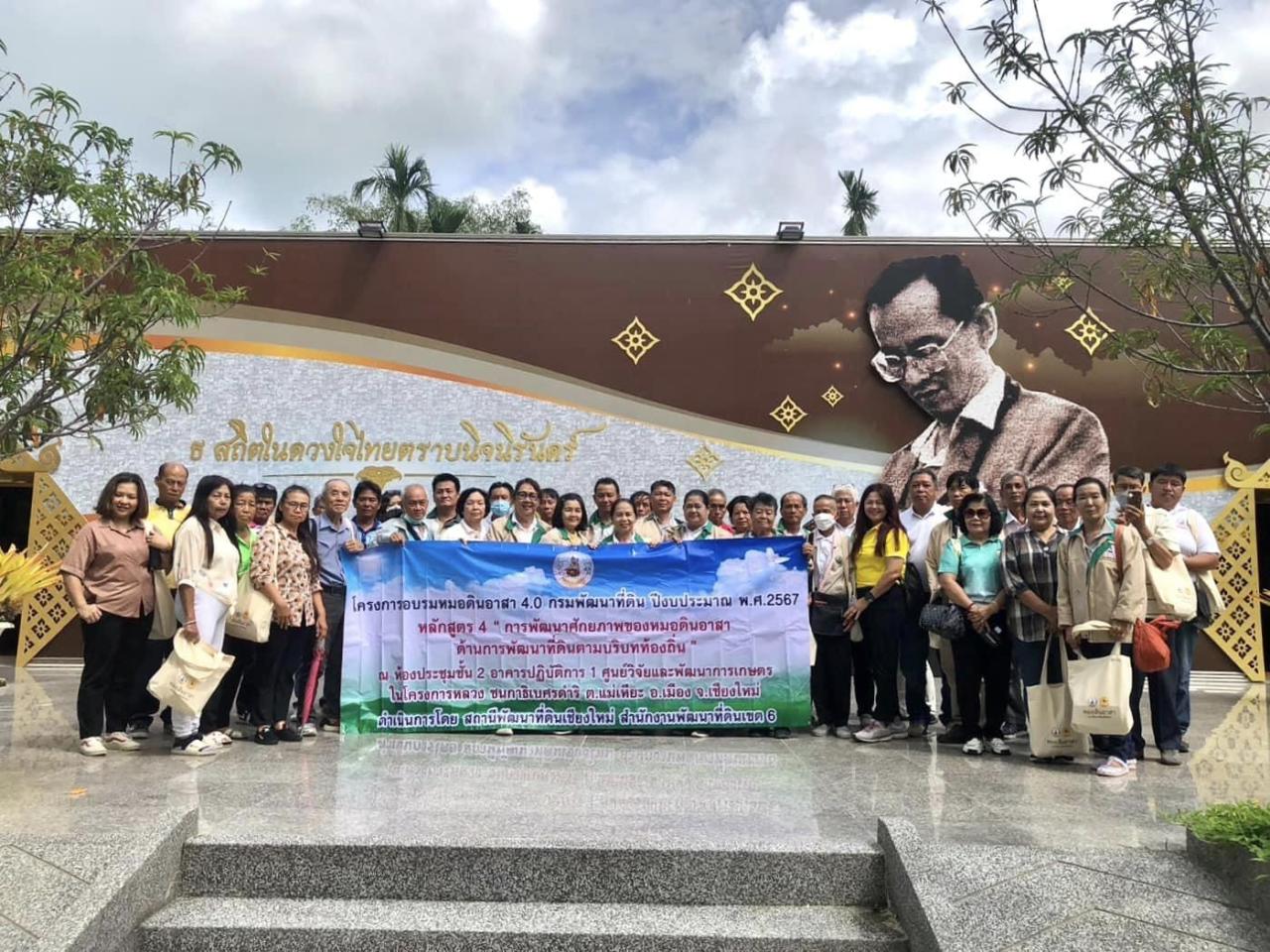 ภาพประกอบที่ 3