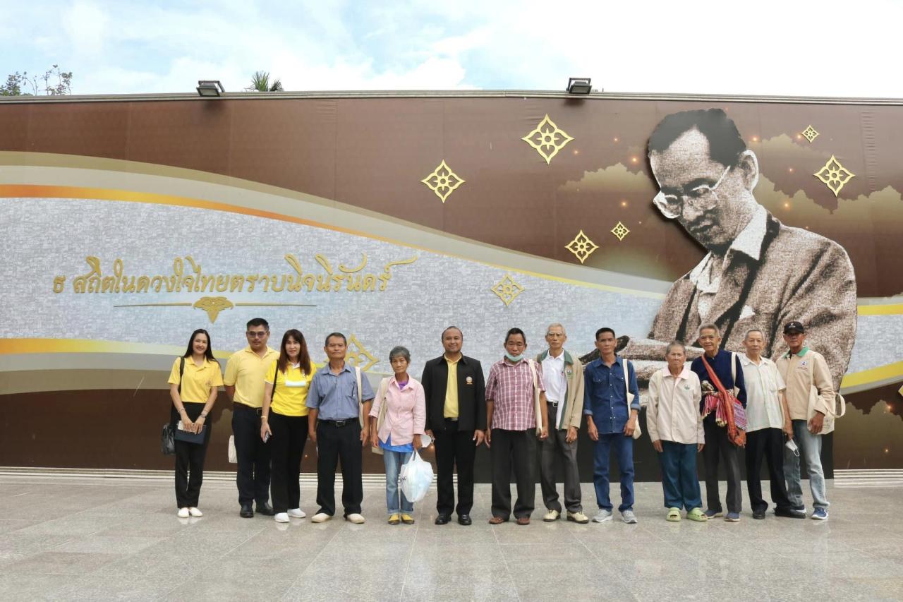 ภาพประกอบที่ 7