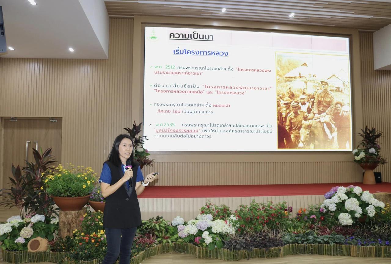 ภาพประกอบที่ 9